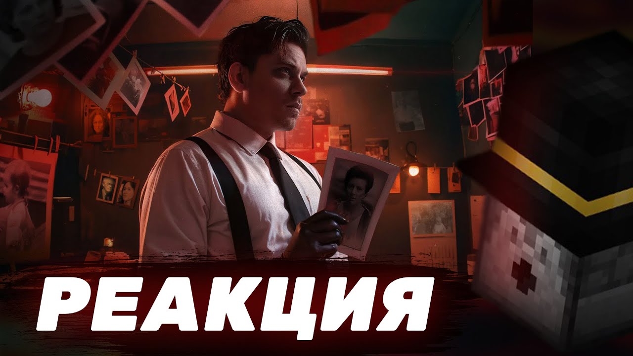 Пугод смотрит @UtopiaShow  - ИСТОРИЯ ОДНОЙ ОШИБКИ [Страшно реально] / PWGood нарезки