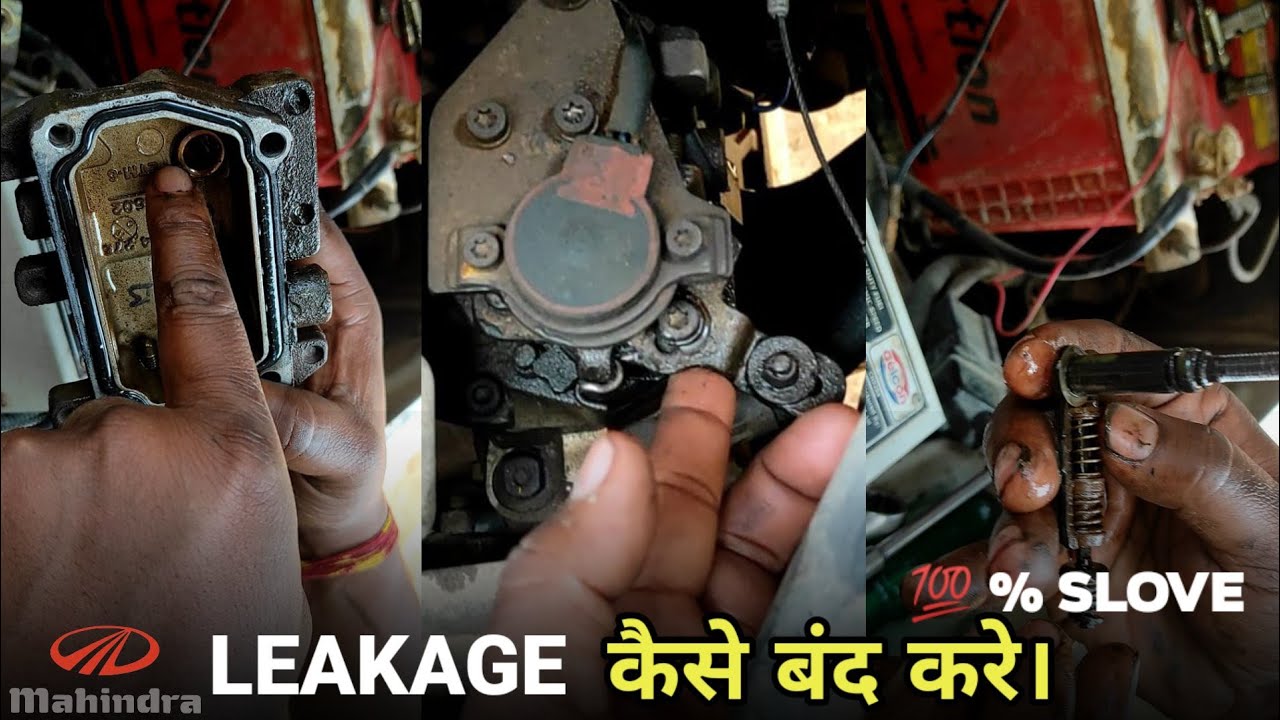 Mahindra Bolero pump का बुस से तेल लीक कैसे बदं करे !