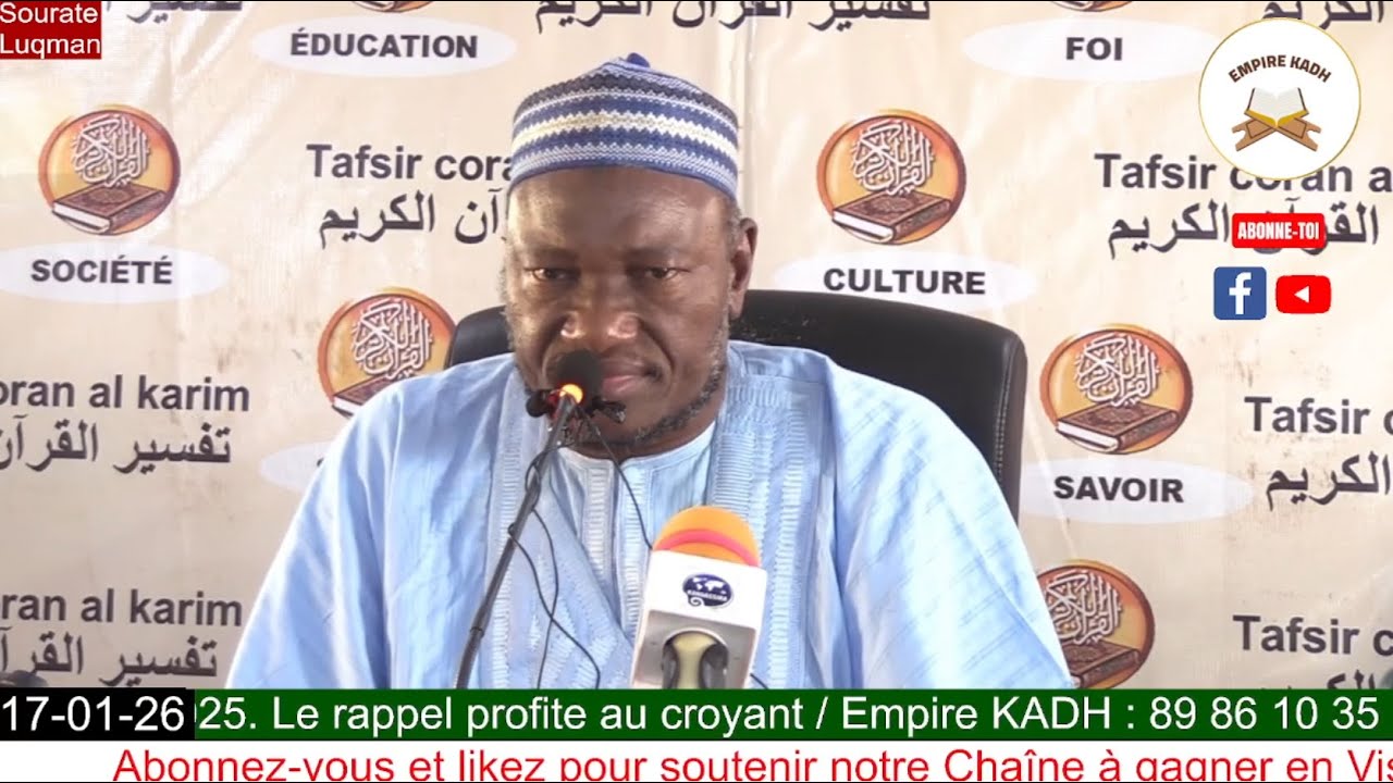 Imam Abdoulaye KOITA Tafsir de la Sourate Luqman à partir du verset 25