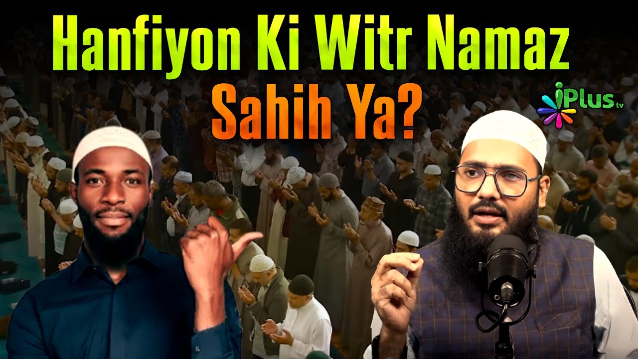 Hanfiyon Ki Witr Namaz Ka Tariqa Aur Sunnat Tariqa by Shaikh Sarfaraz Faizi iPlus TV ikhtilaf Ka Hal