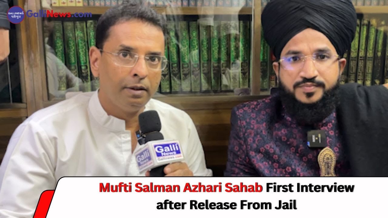 Mufti Salman Azhari Sahab First  Interview after Release From Jail