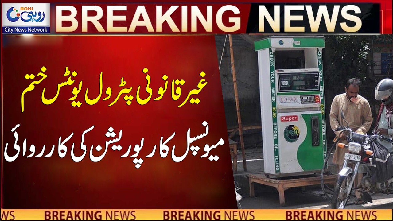 Illegal Petrol Stations Demolished! Municipal Action Sparks Controversy - Breaking News - Rohi