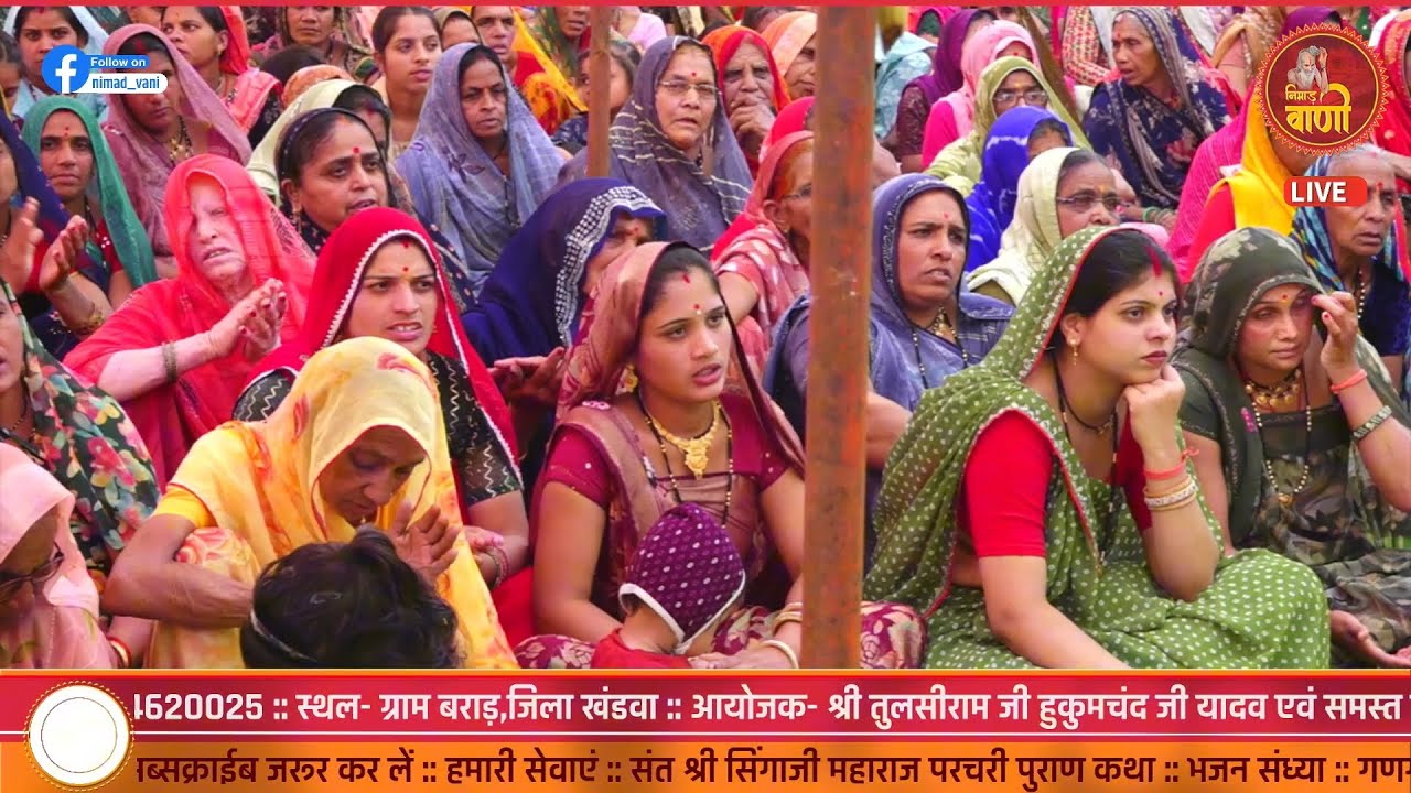 करुणमयी निमाड़ी भजन | ढब-ढब भरी आया काकाजी का नैन काकीजी का नैन बेटी तो चली सांसरियो_ मुकेश जी महाराज