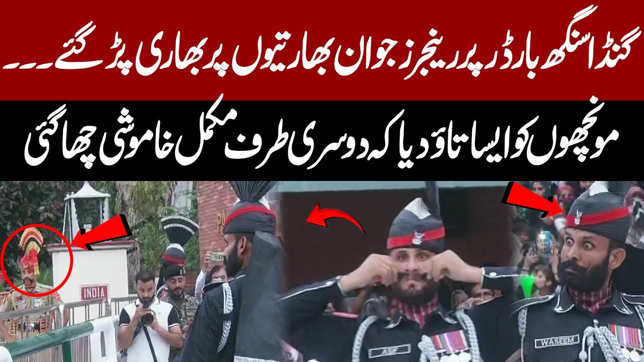 Pakistani Rangers Dominate at Ganda Singh Border | Silence on Indian Side
