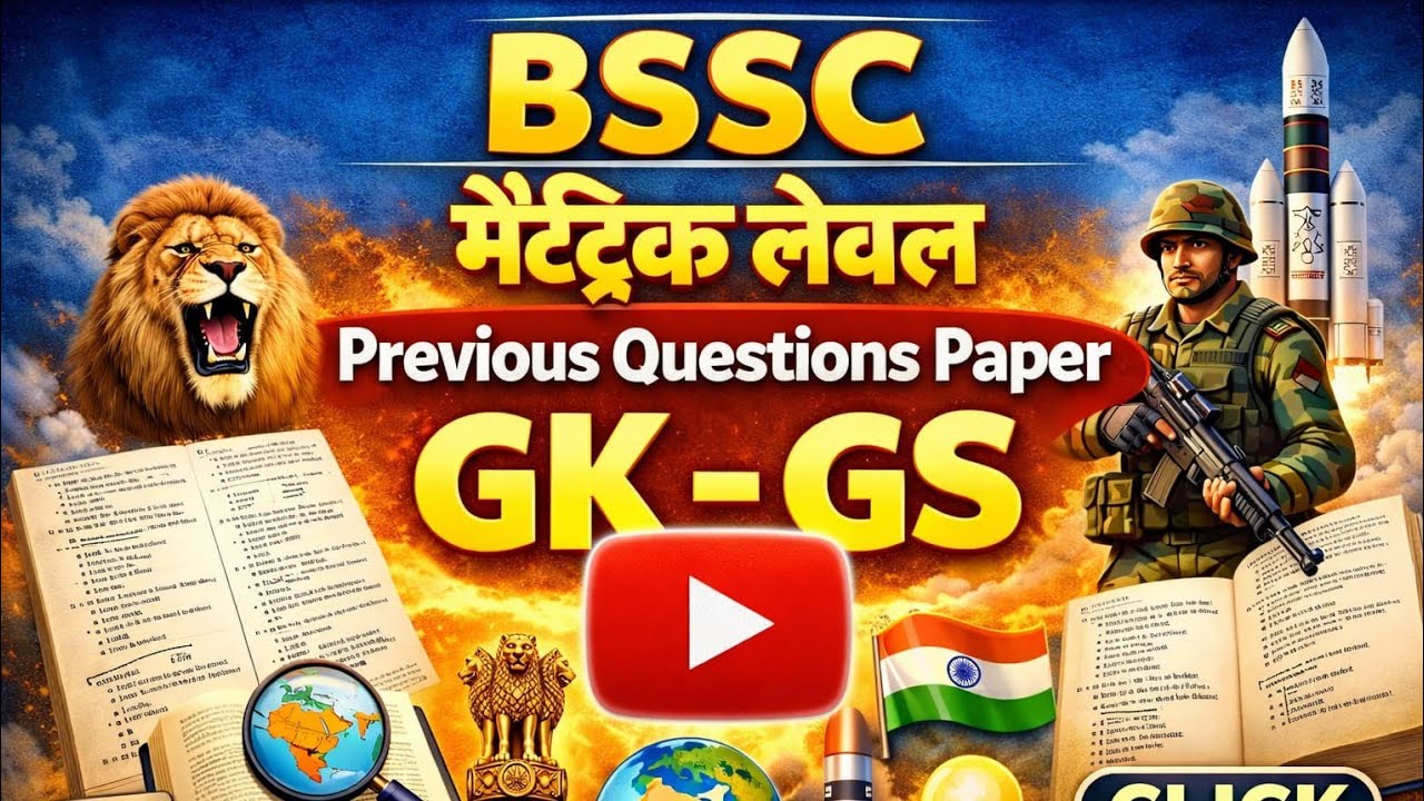 bssc metric level previous year question paper 2026 l revision classes