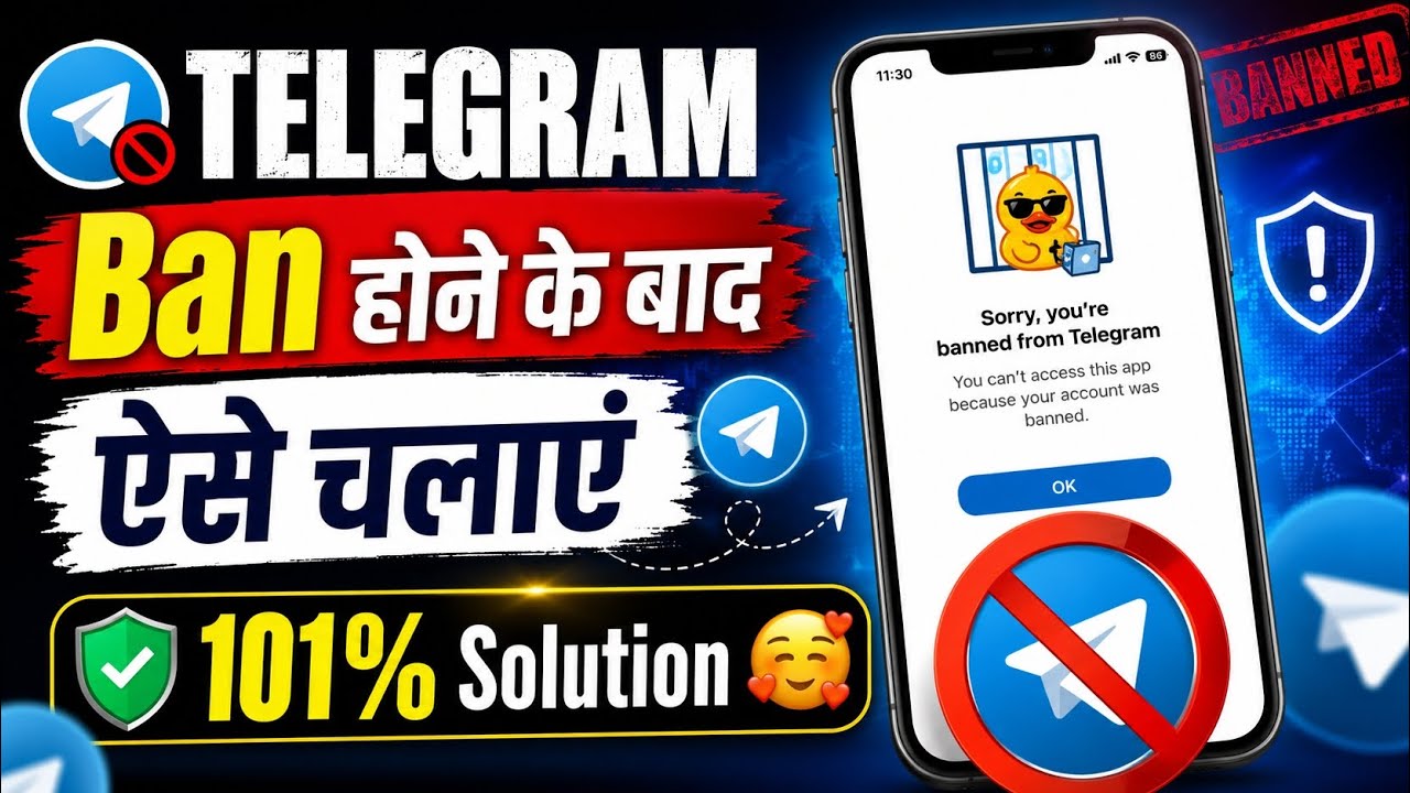 How to use Telegram after the ban in India | Telegram not opening problem fix | Telegram ban prob...