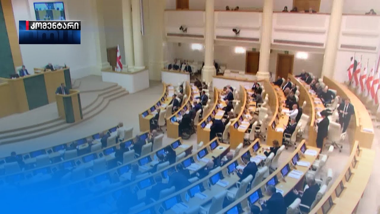 „ქართული ოცნების“ ბიზნესმენი დეპუტატები