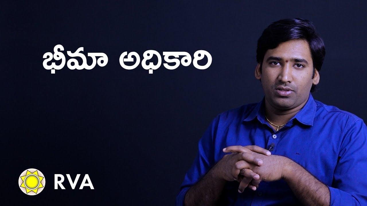 Government Job in Horoscope | Learn Astrology in Telugu | ep187