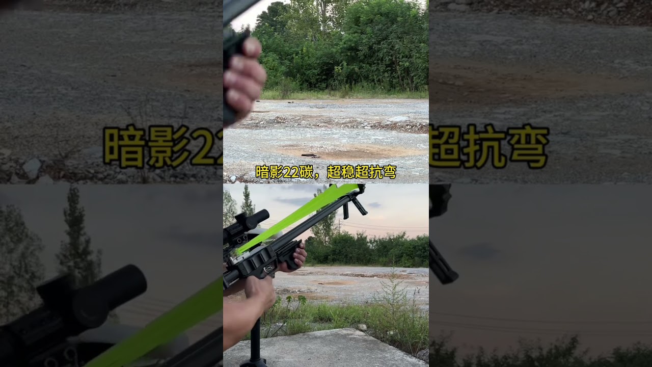 Shadow 22 Carbon, 60-meter target practice