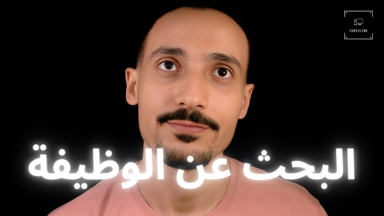 إزاي تلاقي شغل في مجال الـData Science | المهارات المطلوبة في 2025 خطوة بخطوة!