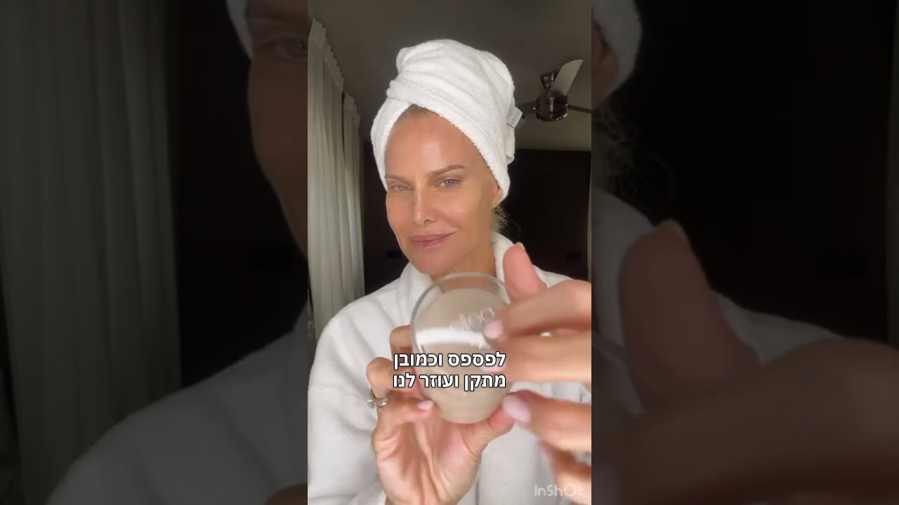 שגרת טיפוח מושלמת אם מוצרי הטיפוח של פלא