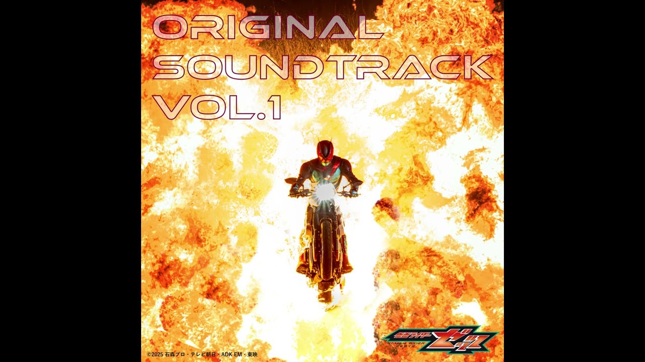 Kamen Rider Zeztz Original Soundtrack Vol.1 - 01. Code Number: 7