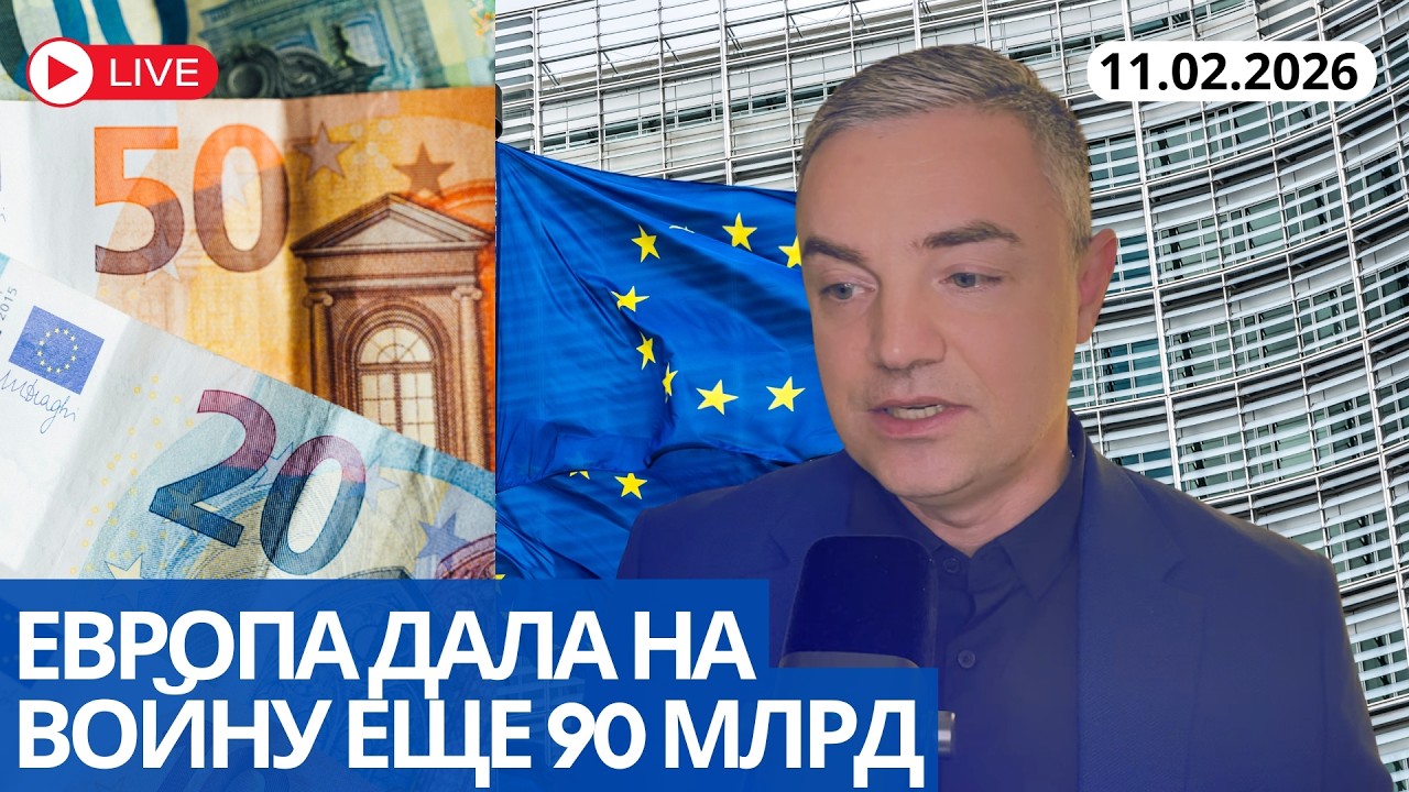 ХОРОШИЙ ПРИХОД
