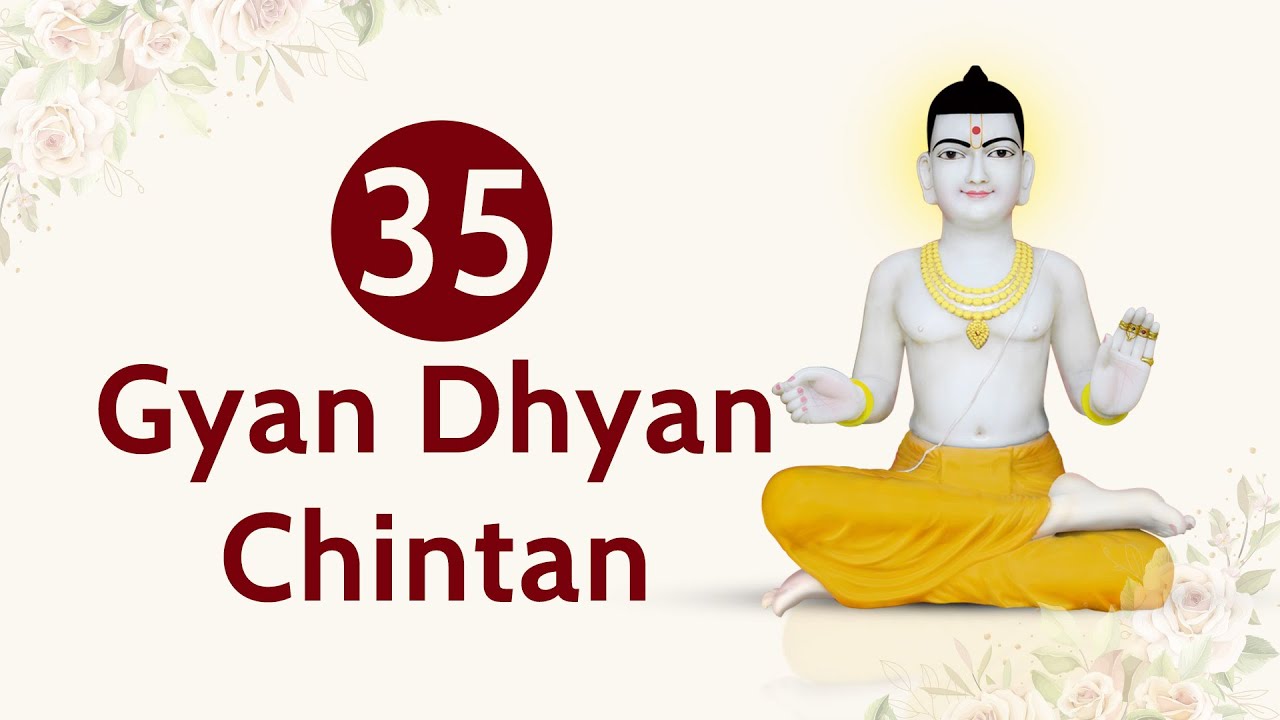 Gyan Dhyan Chintan | 02 Nov 2023 | HDH Swamishri