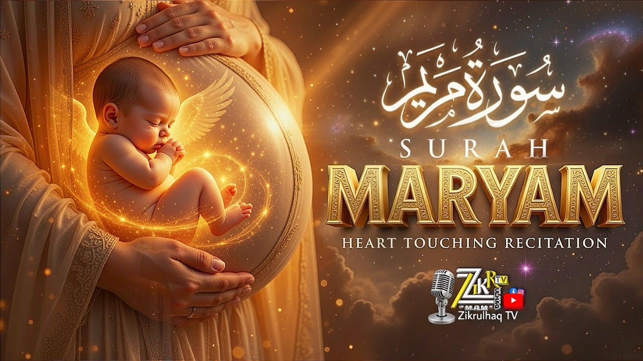 Surah Maryam سورة مریم 🌙 The Most Powerful Quran for Peace & Mercy ✨ Special Ramadan Recitation 