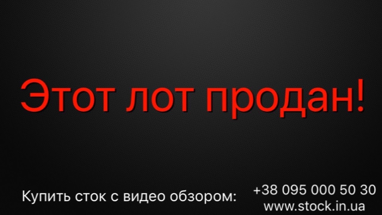 Детские тёплые Дутики Crane New  / Lot 3460