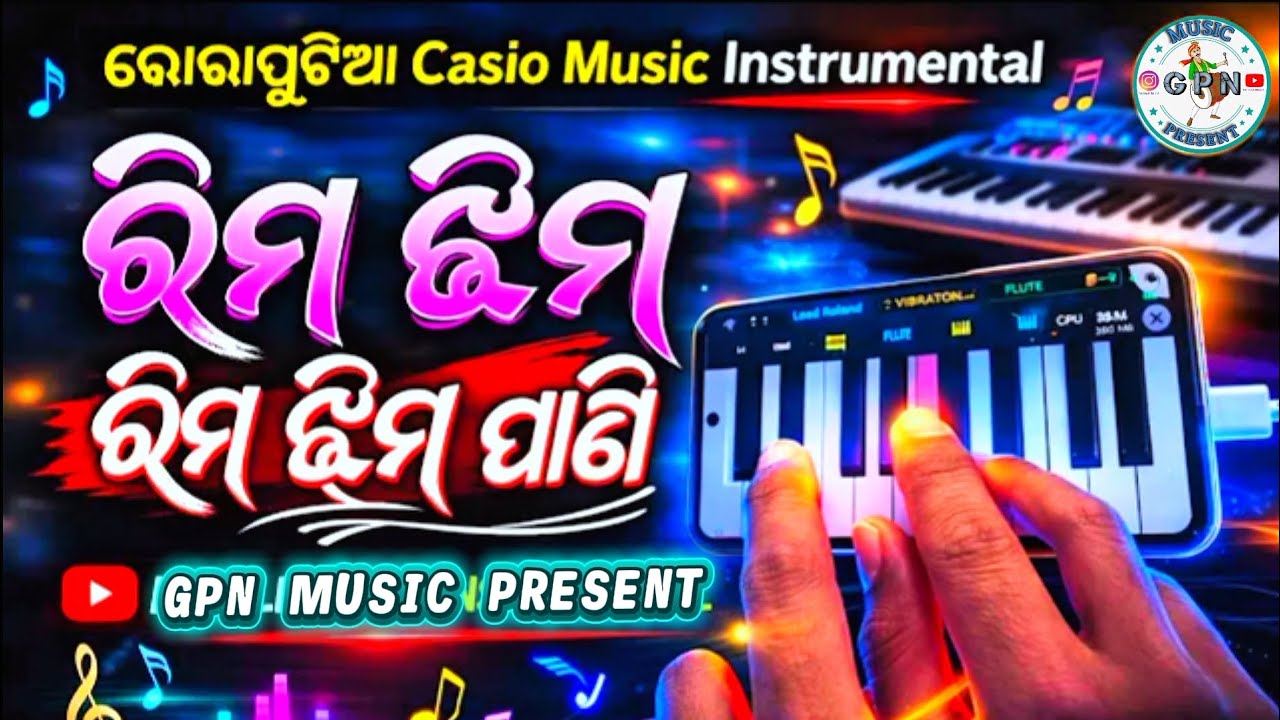ରିମ ଝିମ ରିମ ଝିମ ପାଣି🎹Rima Jhim Rima Jhim Pani🥁 !! Koraput Bend Party video !! Fl Studio Cesio Music 