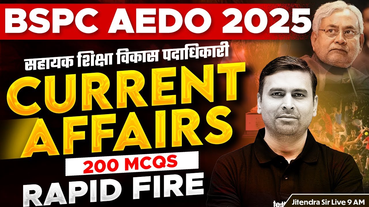 BPSC AEDO Current Affairs 2025 | Complete Current Affairs for AEDO Exam 2025 | by Jitendra Sir