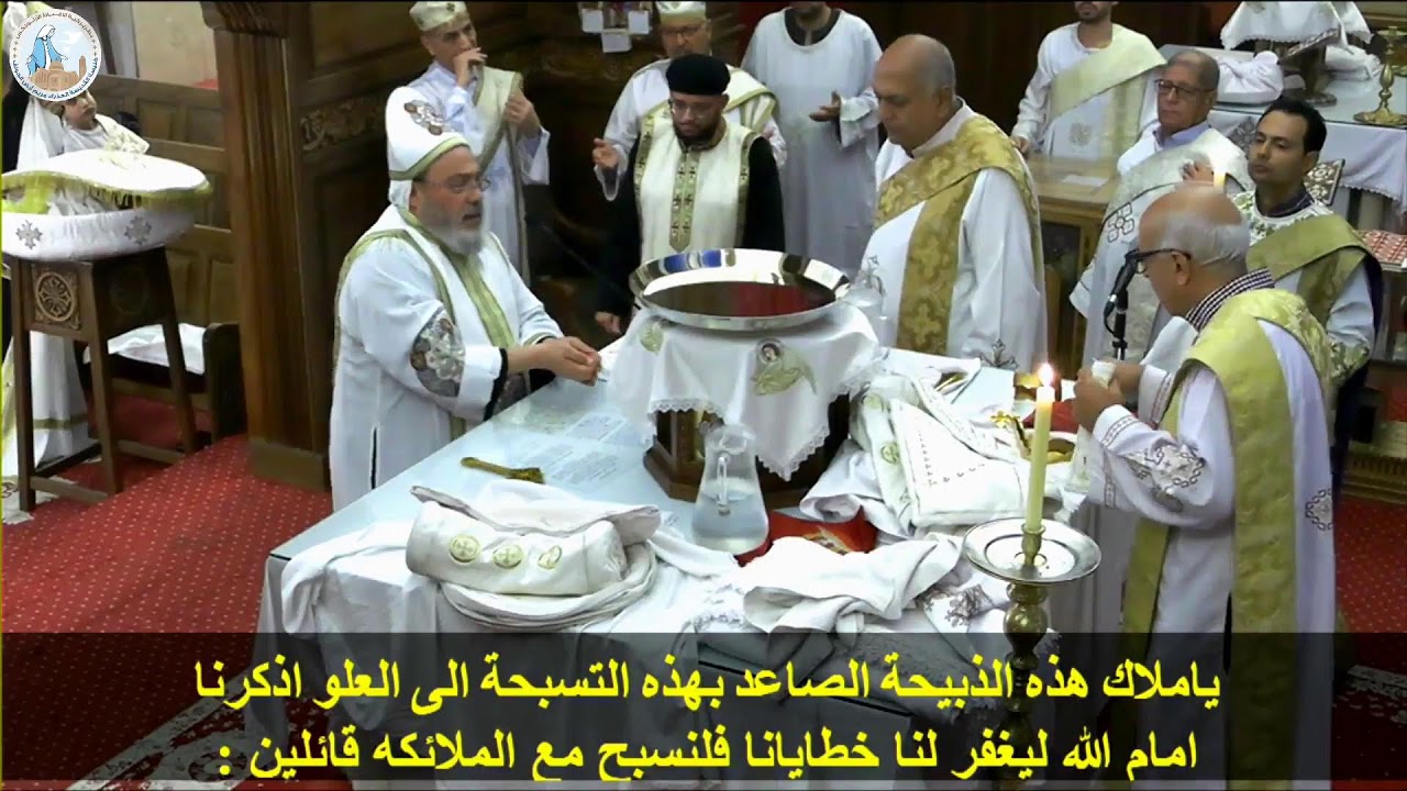 قداس الاحد الثانى 