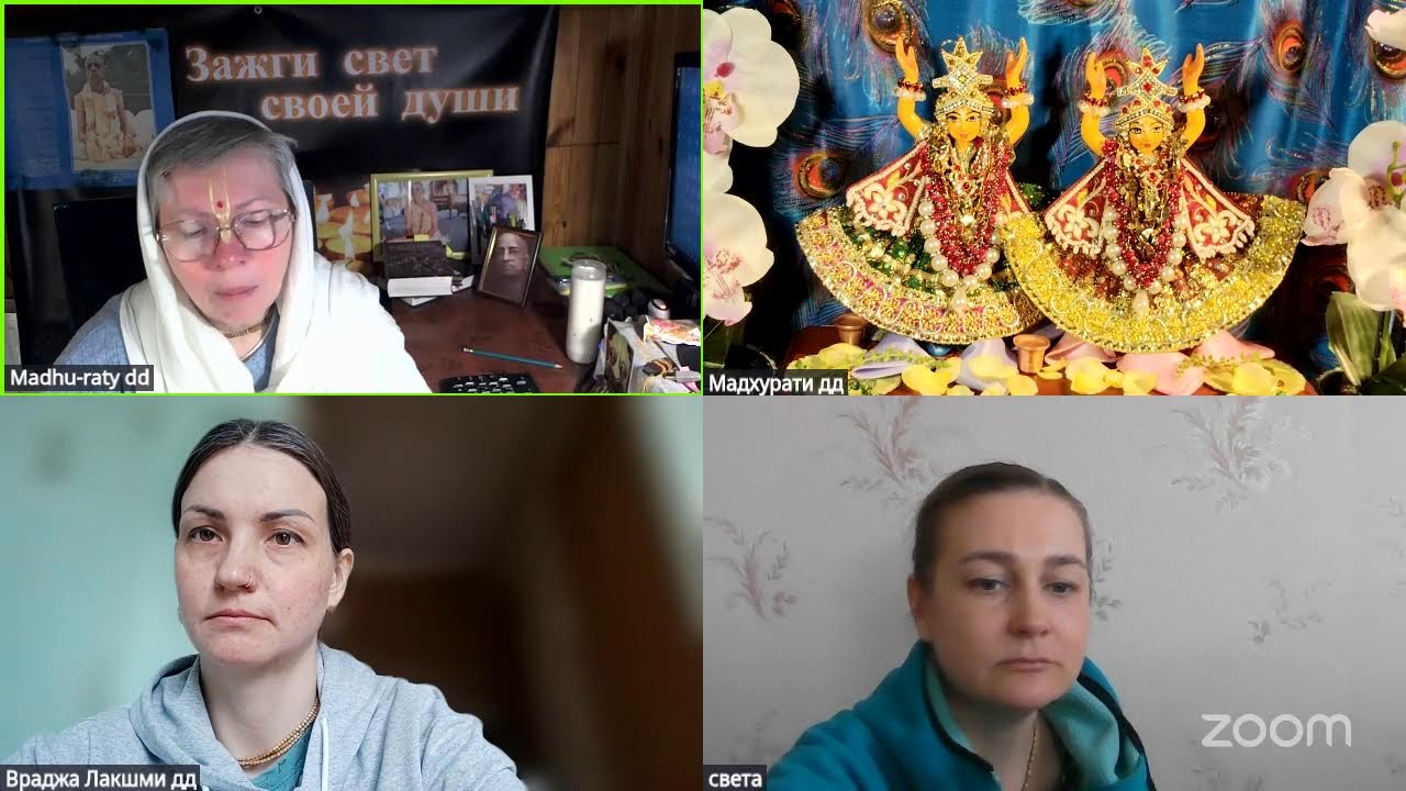 День явления Господа Чайтаньи
