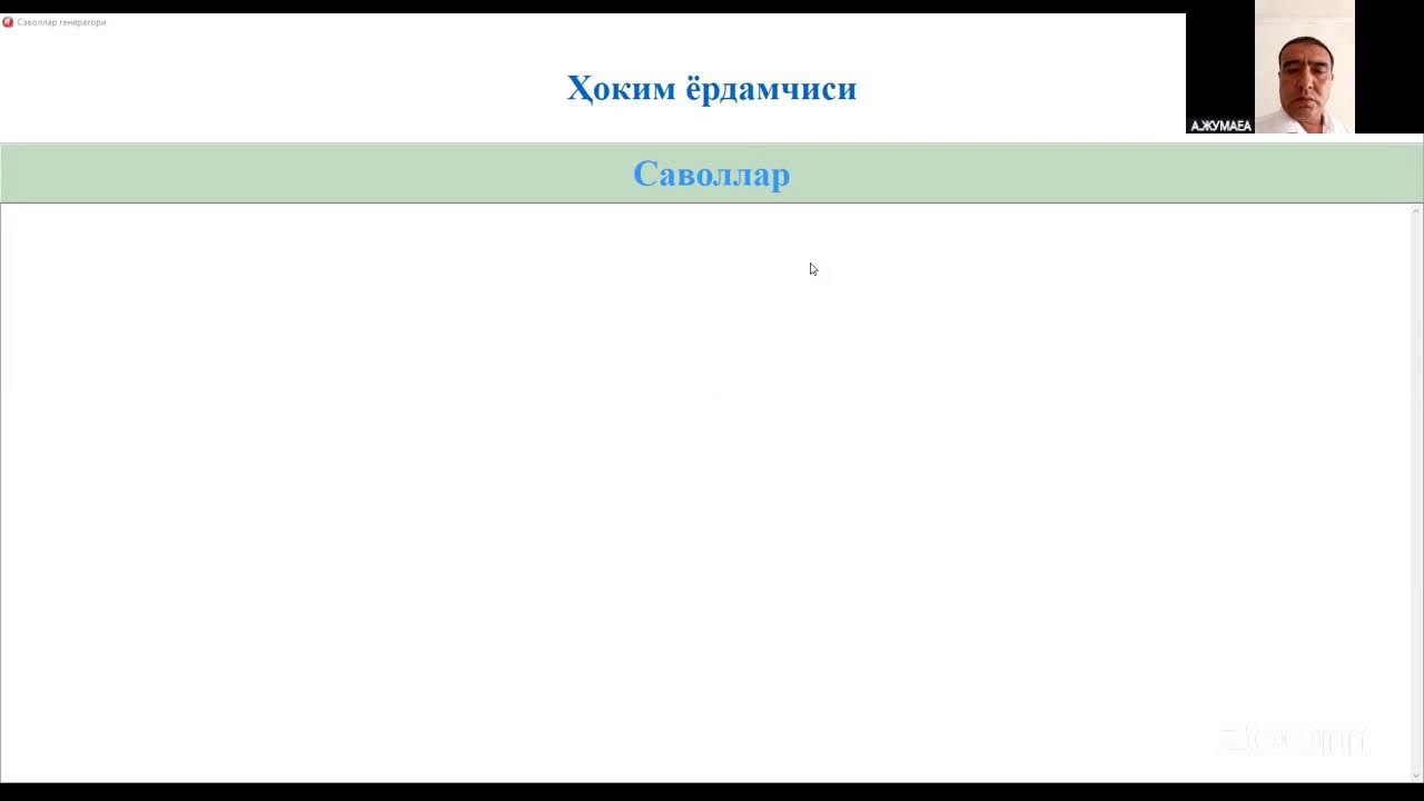 Ҳоким ёрдамчилари суҳбат (28.08.2025 й.)