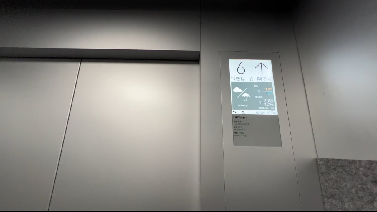 【シンプル】東京都港区某ビルのエレベーター