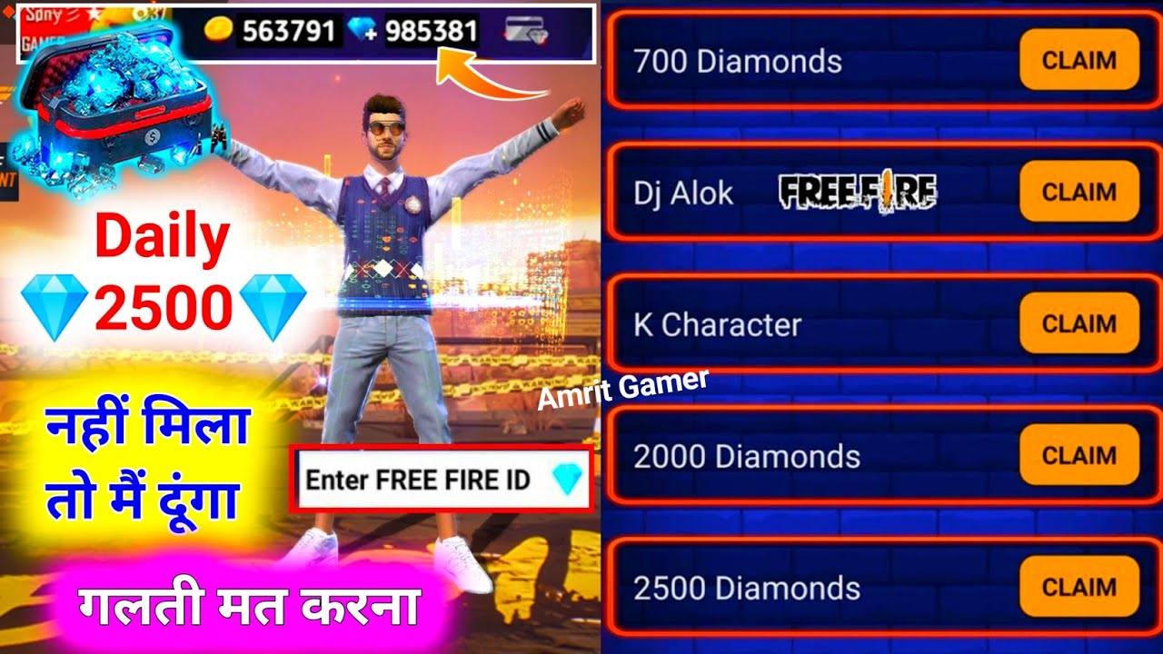 How To Get Free 2500 Diamonds Daily In Free Fire,Get Unlimited Diamonds,Dj Alok Free कोई नहीं बताएगा
