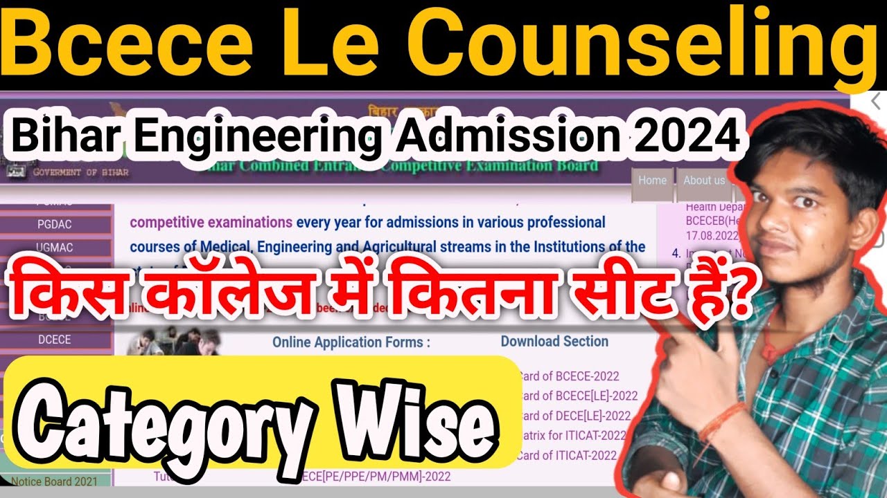 bcece le counseling 2024 seat available in colleges | seat matrix