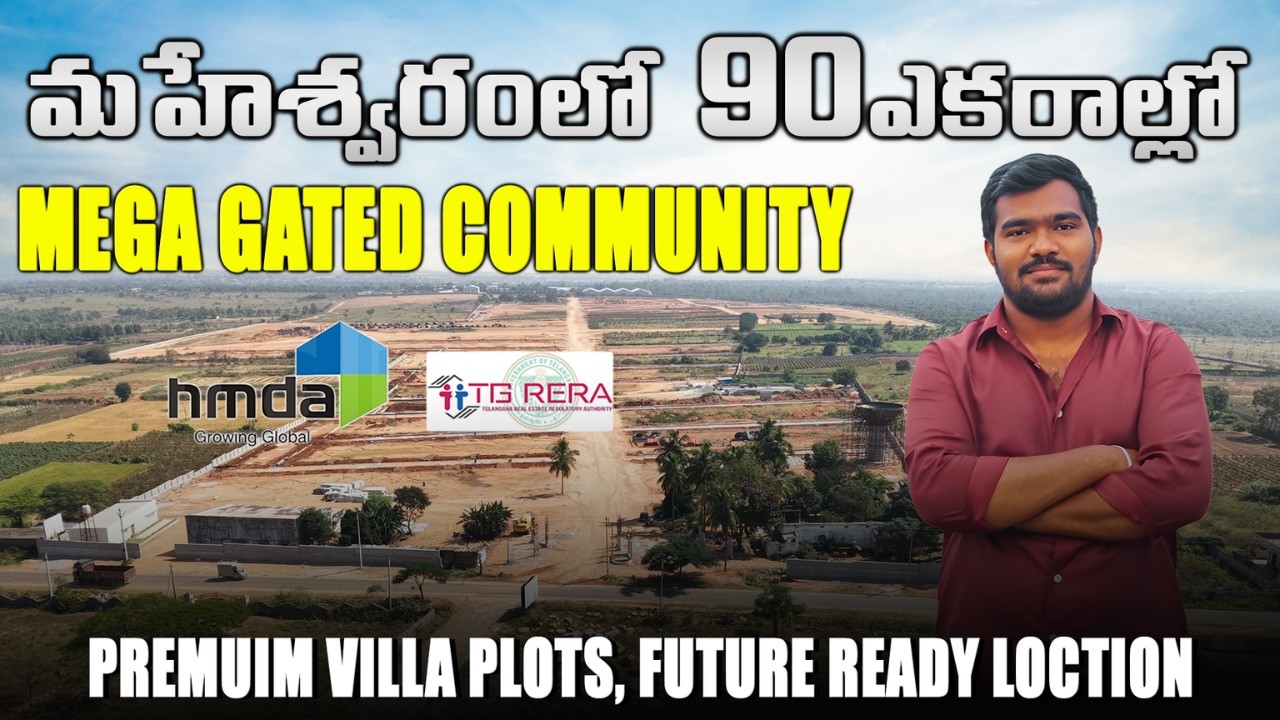 HMDA Plots Near Maheshwaram | Premium Villa Plots near Future City
