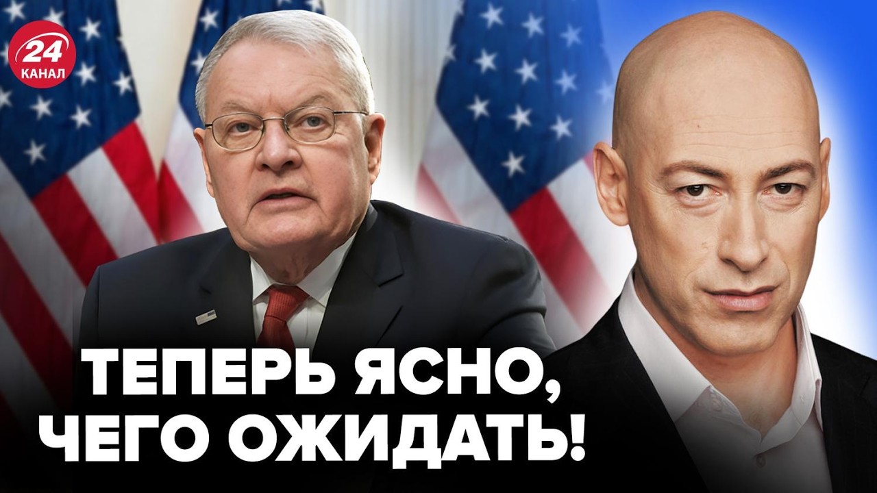 ⚡ГОРДОН: ВНЕЗАПНЫЙ ПРОГНОЗ из США по окончании войны! У Трампа ОШАРАШИЛИ ВСЕХ. Чего ожидать