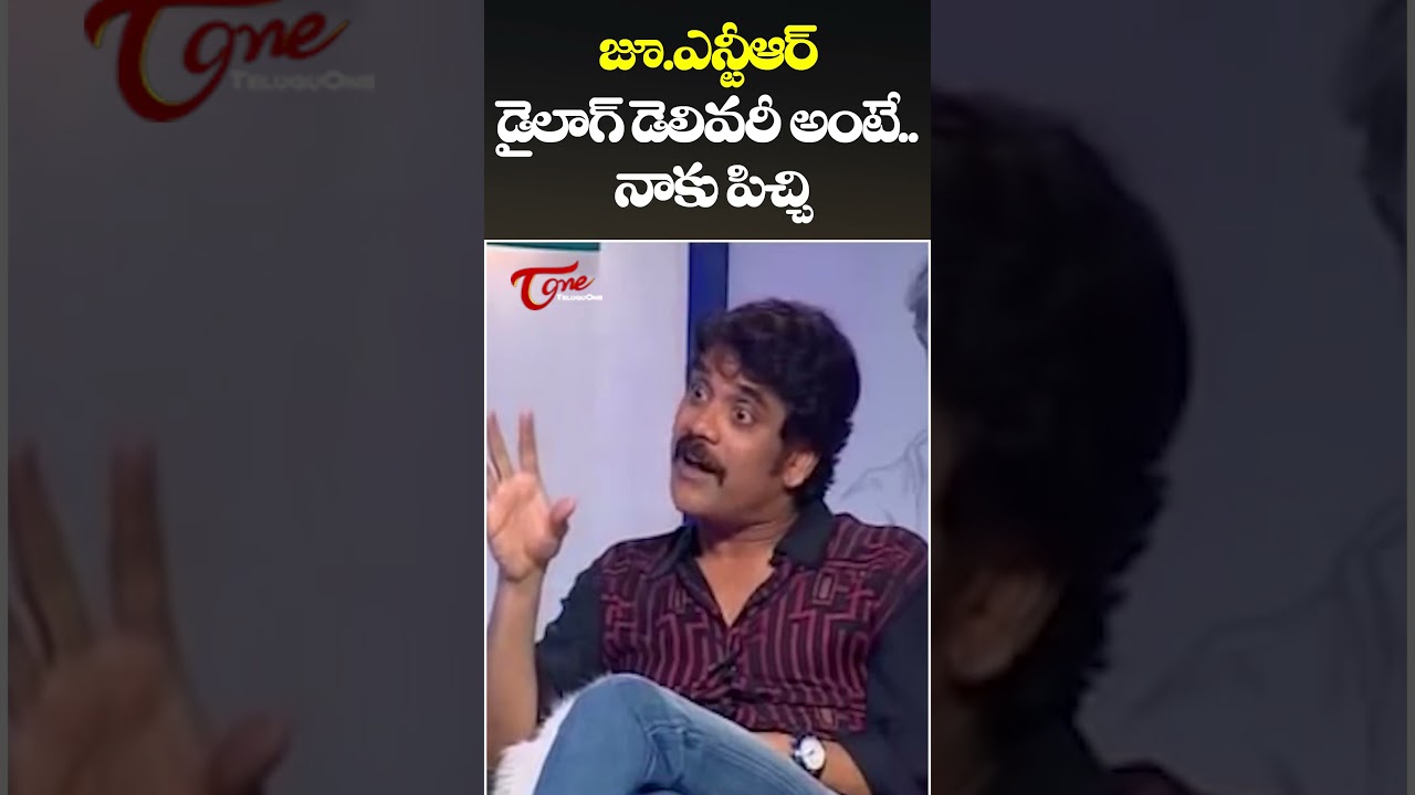 Nagarjuna Superb words About Jr NTR Dialogues |#devara Movie | TeluguOne Cinema #shorts
