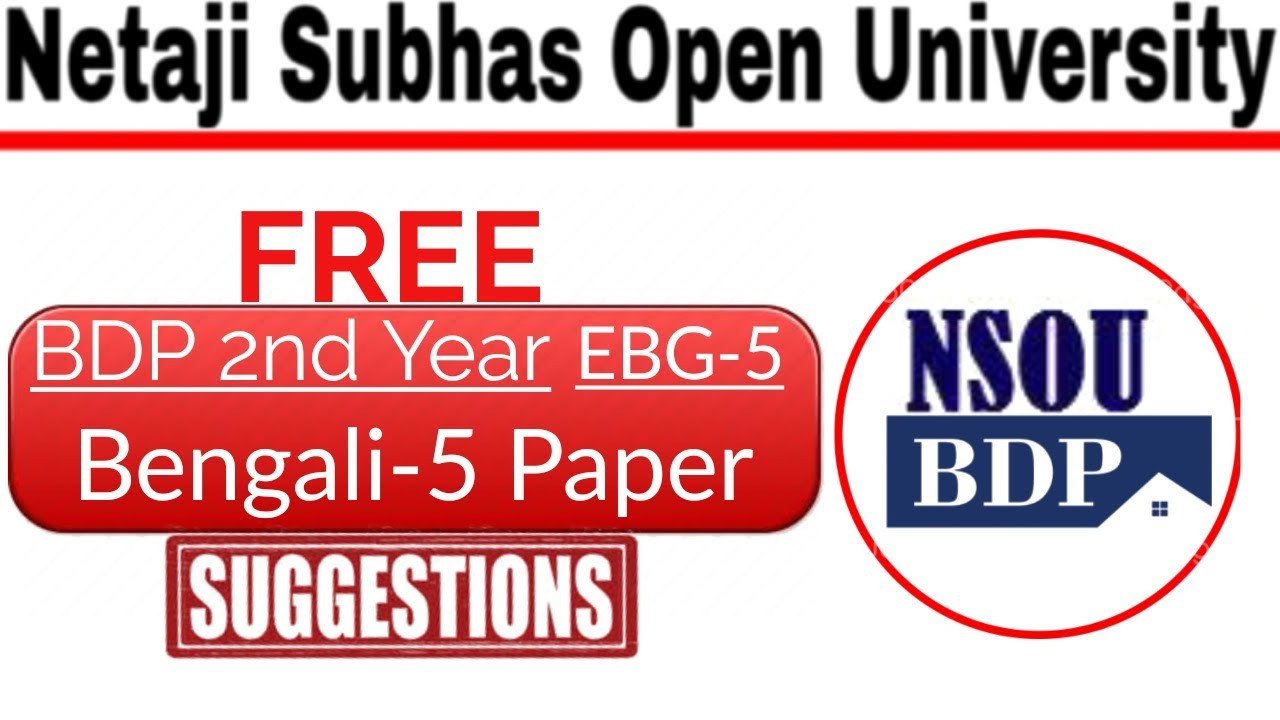 NSOU BDP EBG-5 2nd Year Suggestion 2020 || Suggestion Note 2020 ||