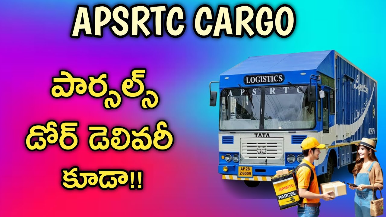 APSRTC CARGO PARCEL DOOR DELIVERY SERVICE