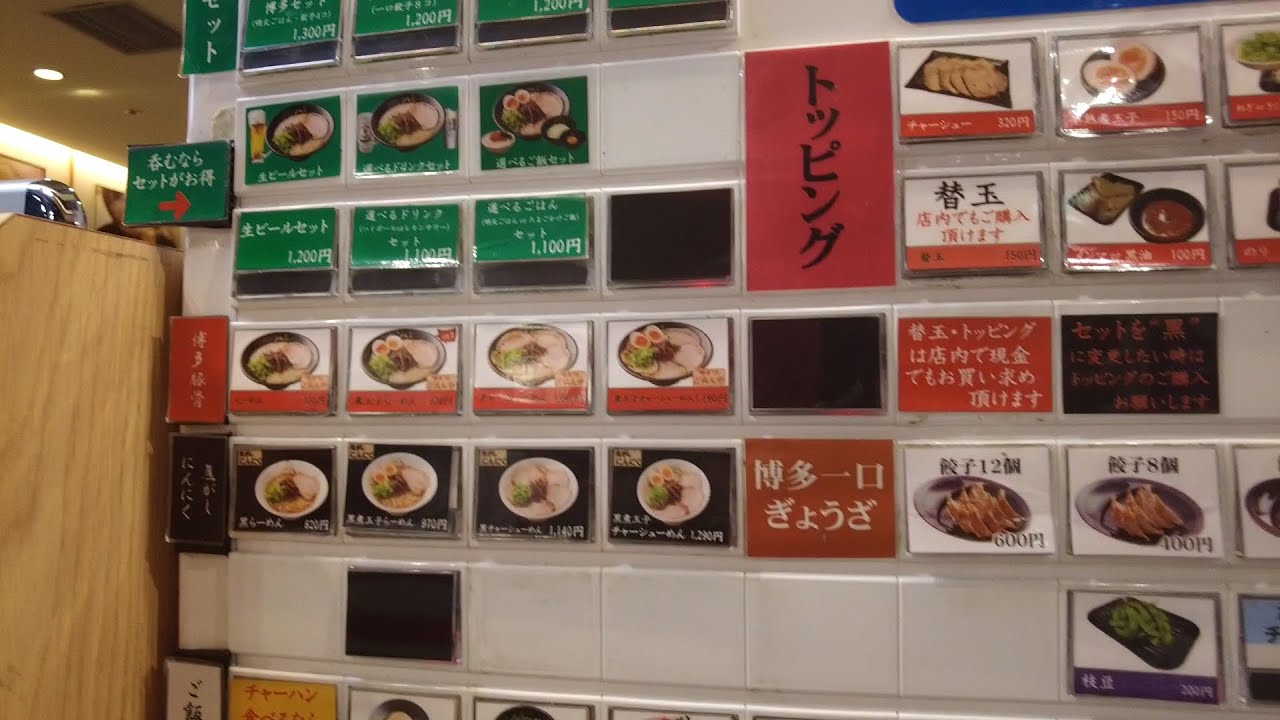 Exploring Hakata Station & Ramen Noms in Fukuoka, Japan 🍜 | Walking vlog