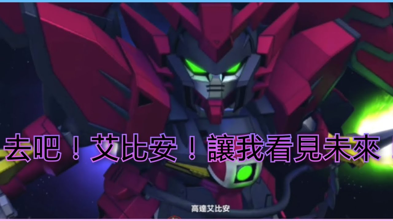 敗者的榮光！！！！試玩g gen eternal, 永恆之路ex 5新使命，0死＋全開發機攻略（自護唔駛sp化我純粹手多，留意影片內走位，部分敵人需要第一回合處決）