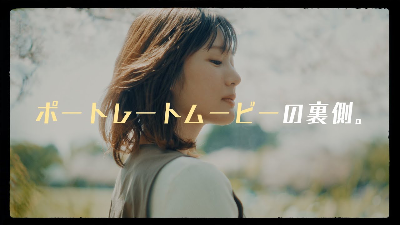 ポートレートムービーの撮影テクニック【Cinematic Portrait Movie】