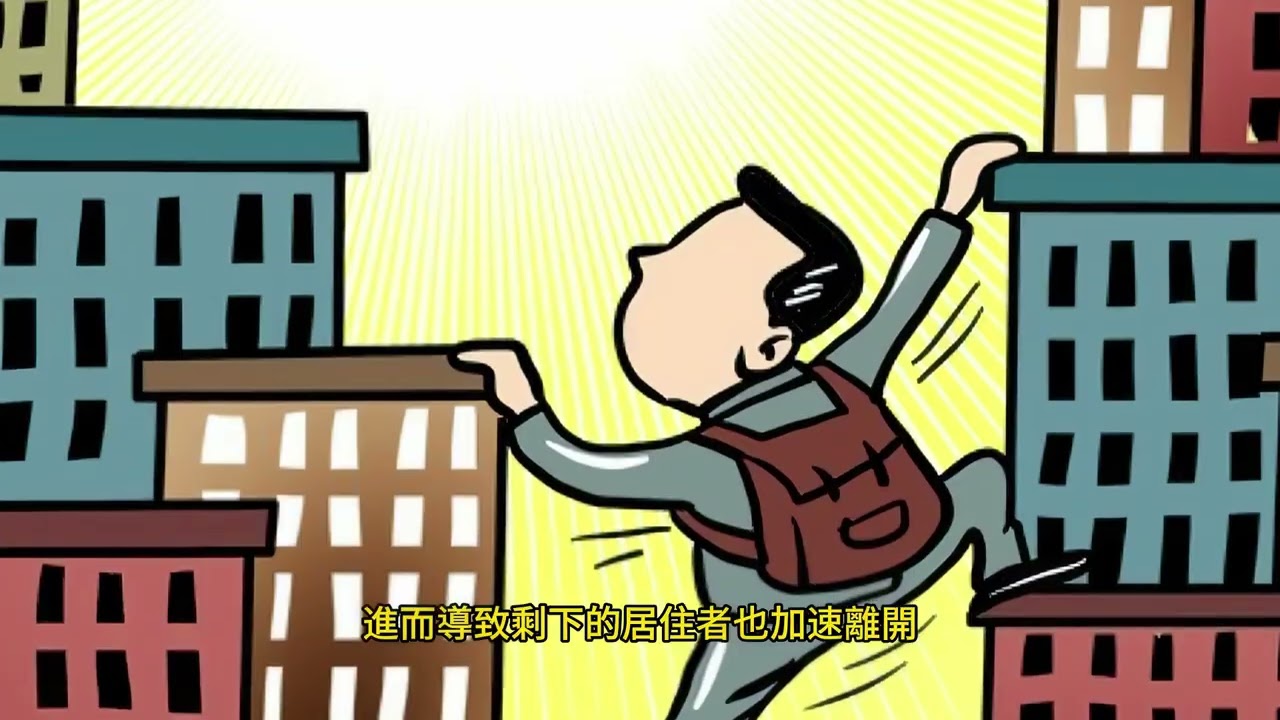 为什么说未来十年，90%的房产将失去统计学意义？