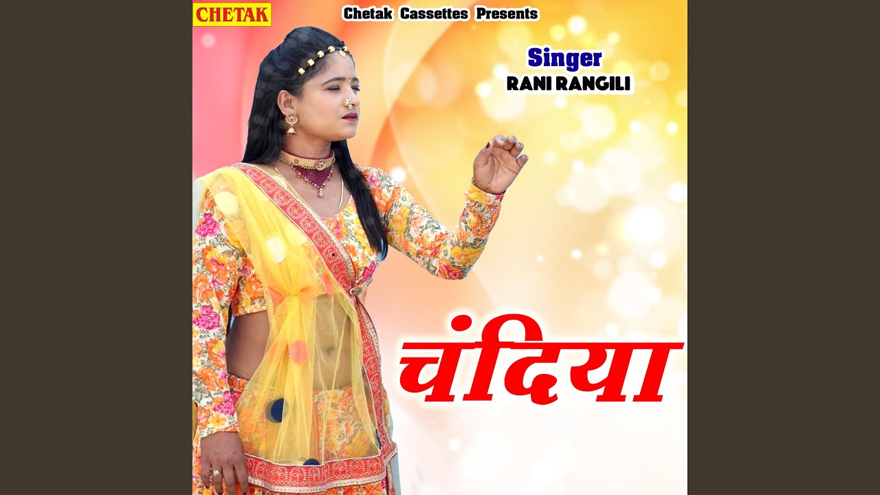 Chandiya