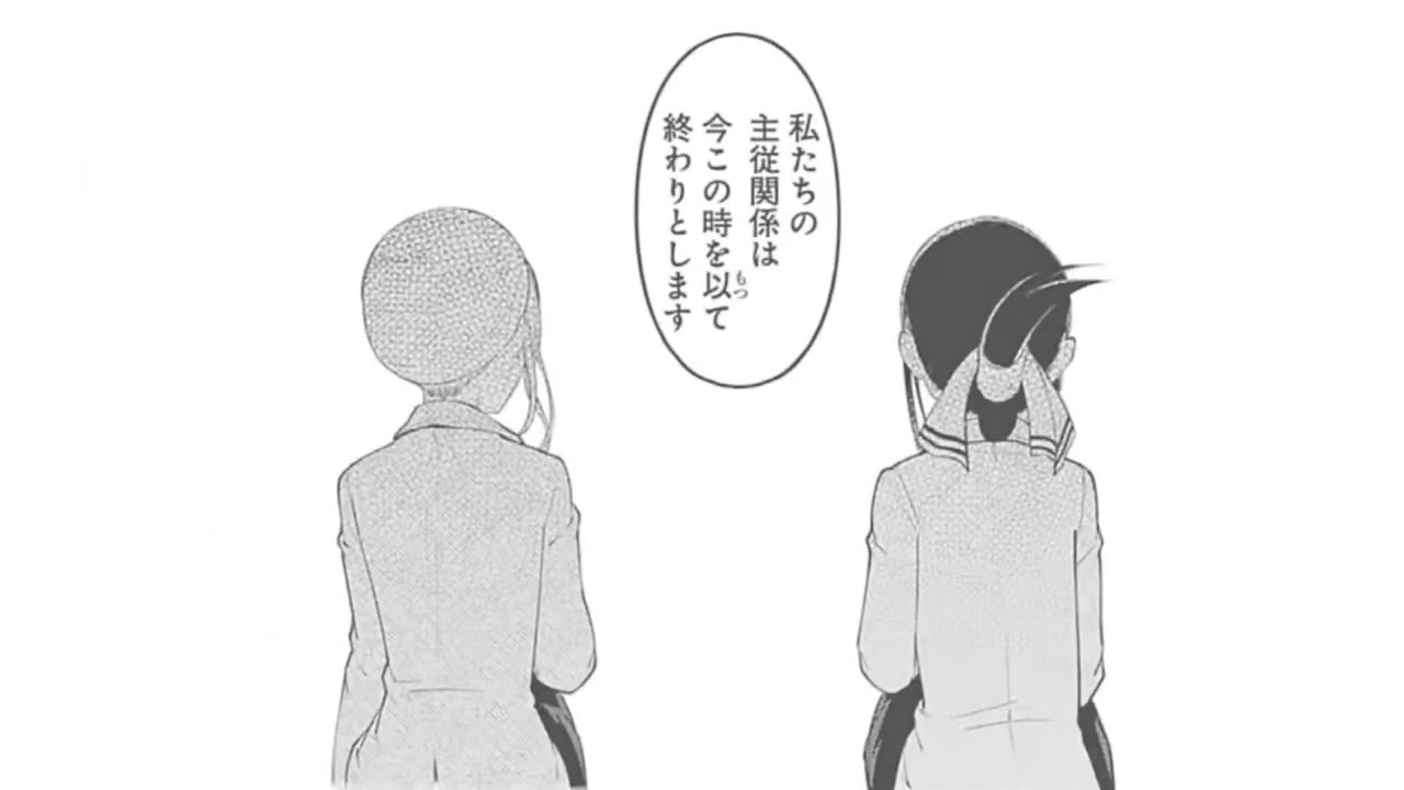 早坂愛、四宮の仕事を辞める「かぐや様は告らせたい」