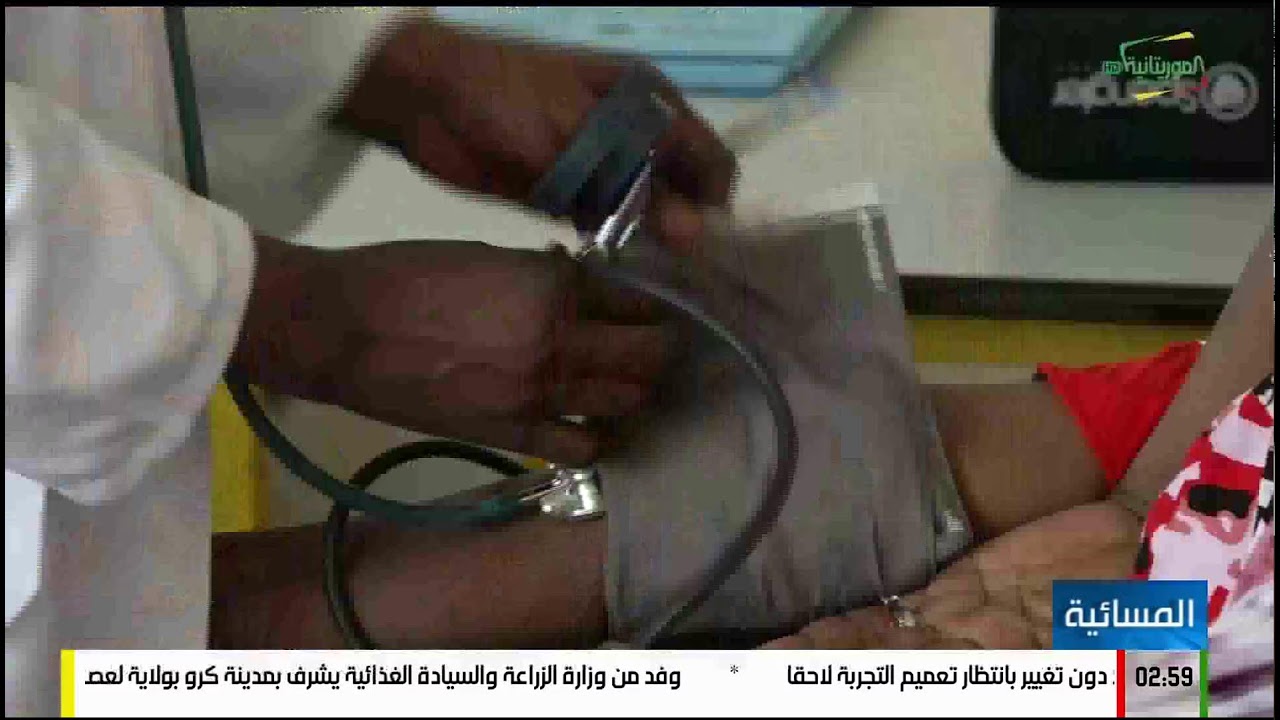 بث مباشر من قِبل قناة الموريتانية Télévision de Mauritanie