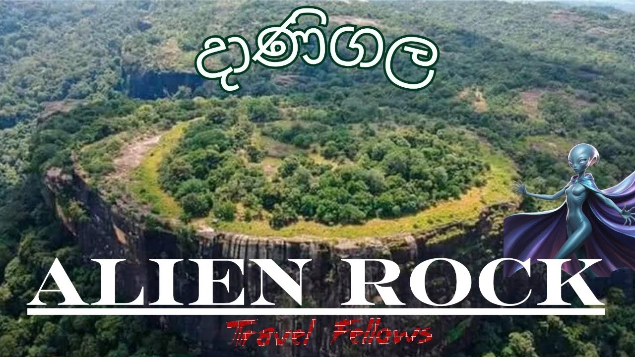 Danigala Circular Rock | Alien Mountain | දානිගල කන්ද තරණය
