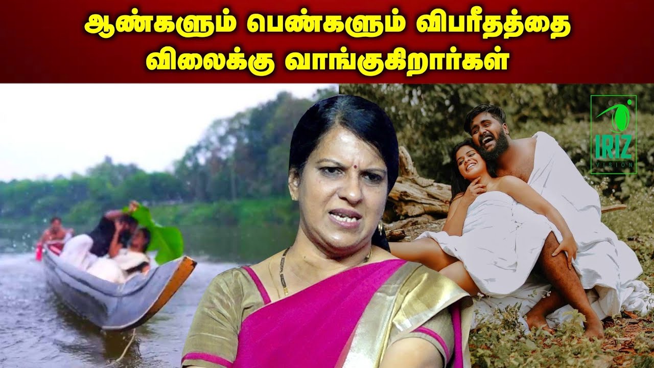 bharathi baskar speech | Men and women buy the price of misfortune | Iriz Vision