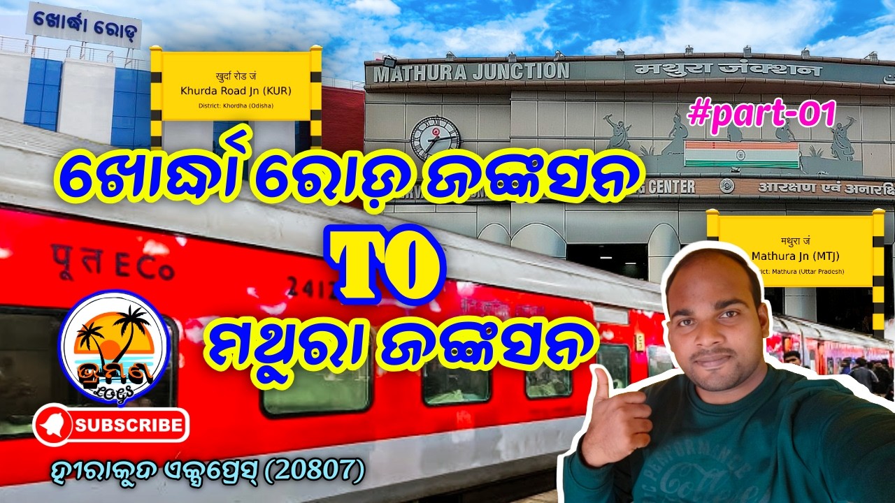 👉 “One Train, 4 States || Odisha to UP by Train 🚆 || Hirakud Express Full Experience || Part-01