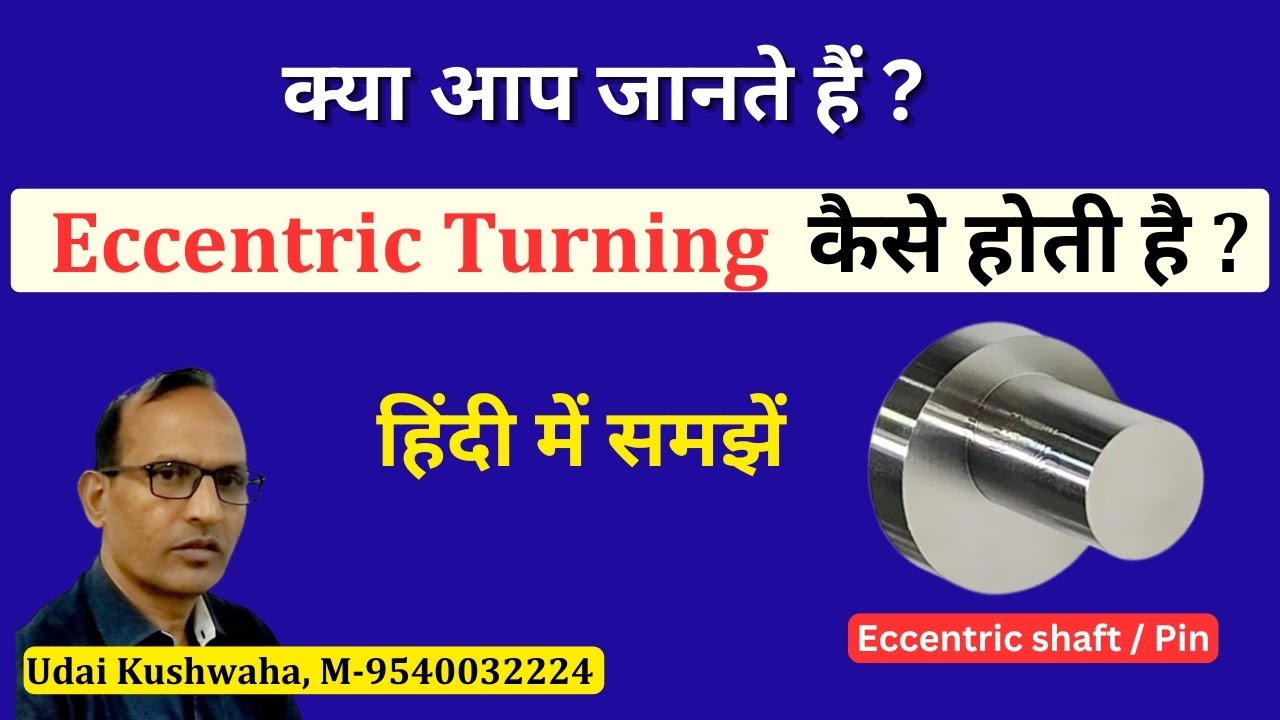 Eccentric Turning on CNC Machine | Eccentric Shaft /Pin Machining | Fixture for Eccentric Turning