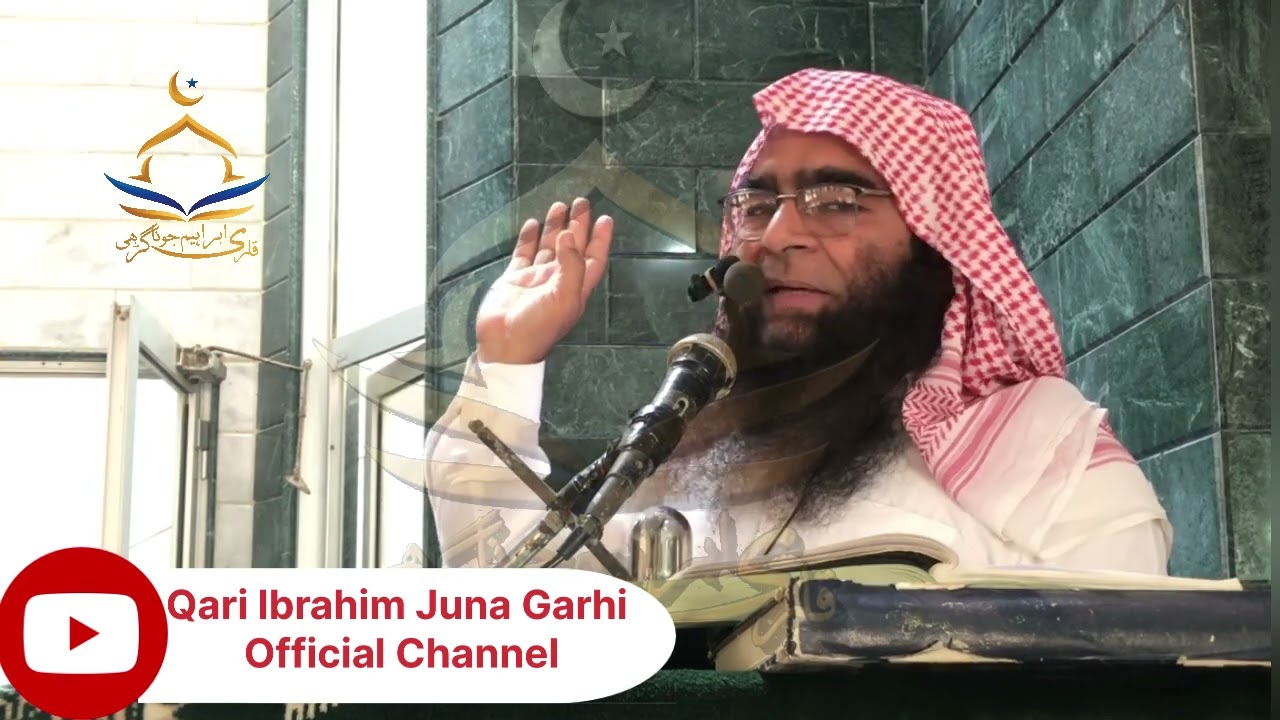DUSHMANAN E ISLAM KI SAZISHEN BY:QARI IBRAHIM JUNA GARHI