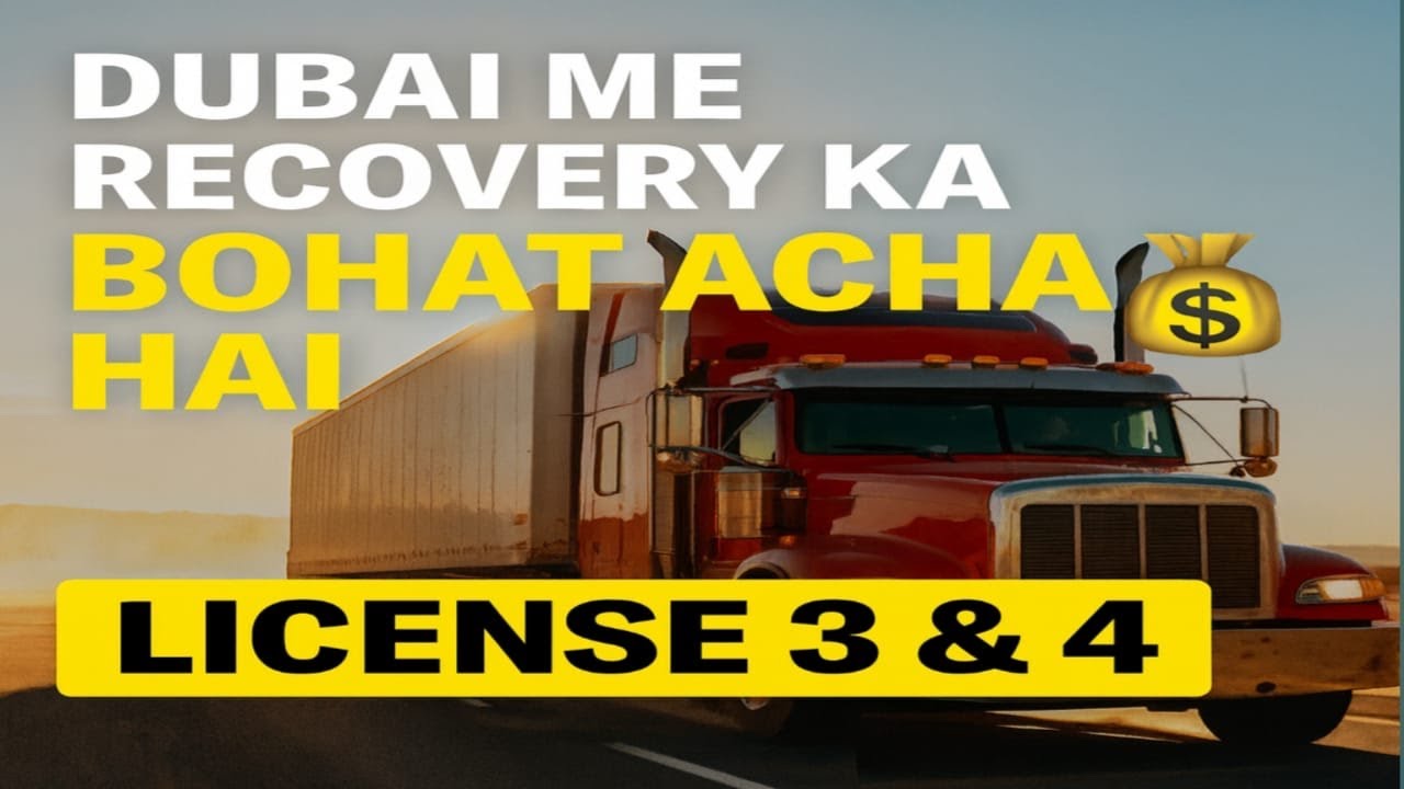 Recovery Driver Jobs in Dubai 🇦🇪 | Category 3 & 4 License | Salary, Work & Reality