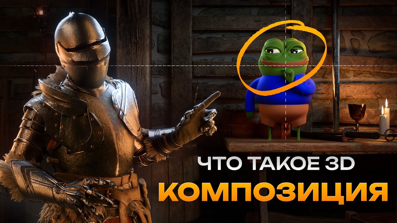 КАК СОЗДАТЬ МУЛЬТФИЛЬМ В 3D