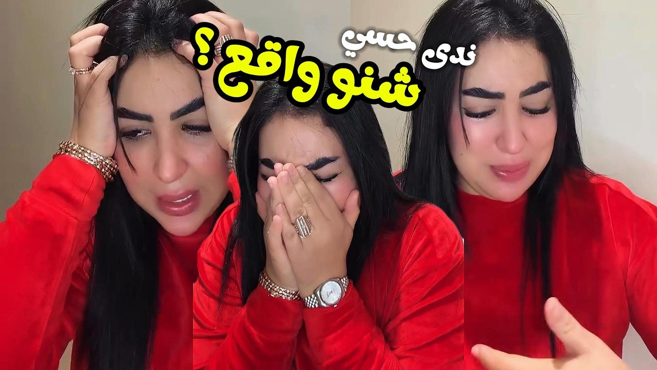 علاش ندى حاسي سكتات دابا؟ 😳 واش الحقيقة خرجات كاملة ولا مازال كاين شي مخبي؟ 🔥💣