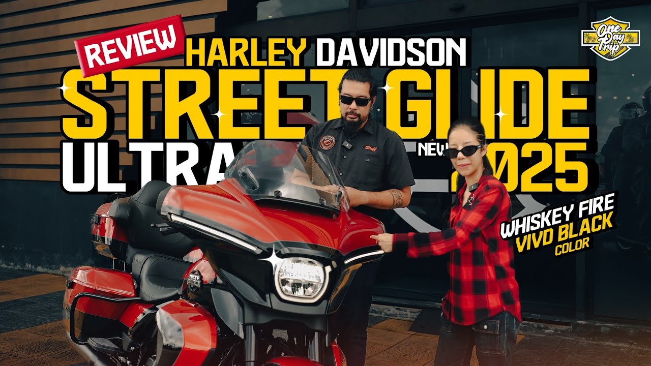 รีวิว Harley Davidson Street Glide Ultra สี Whiskey Fire & Vivid Black คันแรกใหม่ล่าสุดปี 2025