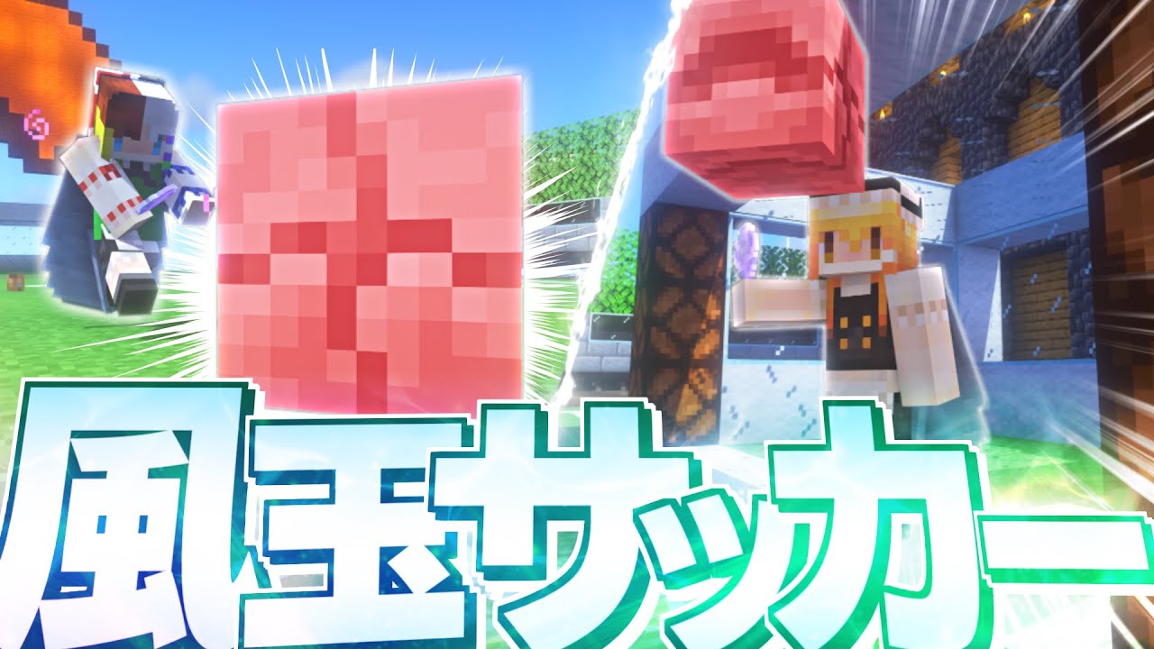 【ゆっくり実況】真・空で暮らすマインクラフト Part95【Minecraft】